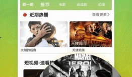 八村最新爆料视频大全下载,精彩瞬间一网打尽